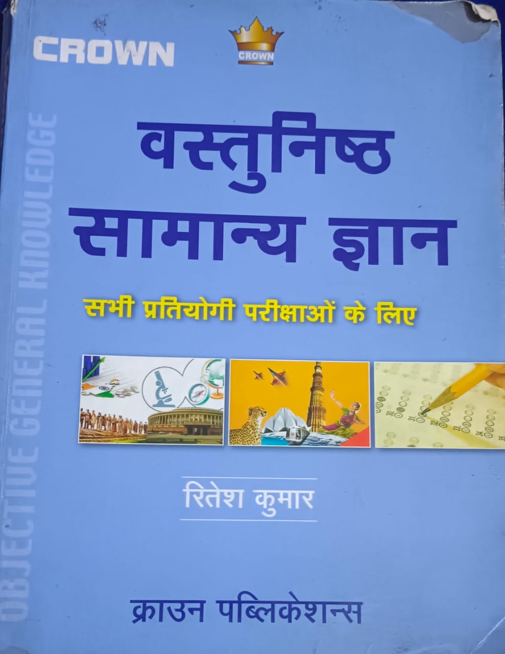 Book Cover